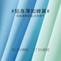 海澜优选内裤男士冰丝夏季薄款四角裤头运动抗菌无痕平角裤短裤衩