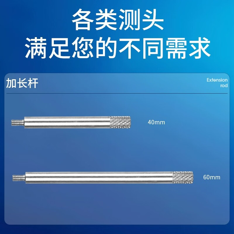 HEMUELE百分表测头 千分表测针 百分表头千分表头表针尖测头平测头 平测头φ2*50高清大图