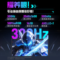 机械革命耀世16 Ultra 酷睿Ultra 9 16英寸游戏笔记本电脑(U9-275HX 32G 1T RTX5080 300HZ 2.5K白)