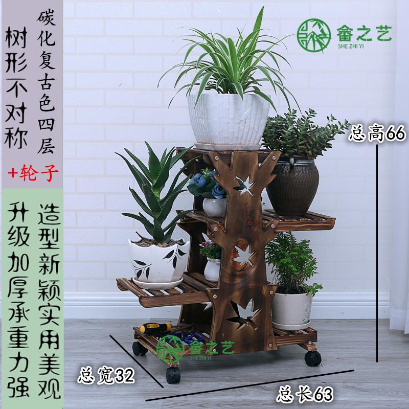 实木多肉多层阳台落地式多层创意带轮移动花架子室内家用简约现代_990_441 树形不对称碳化四层+轮子