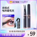 MAGITECH-电热睫毛器-9822