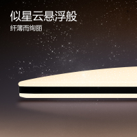 公牛客厅灯led吸顶灯大气家用圆形卧室简约现代方形阳台过道灯具