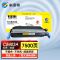 科思特 K CB400A 硒鼓 适用惠普 CP4005/4005n 专业版