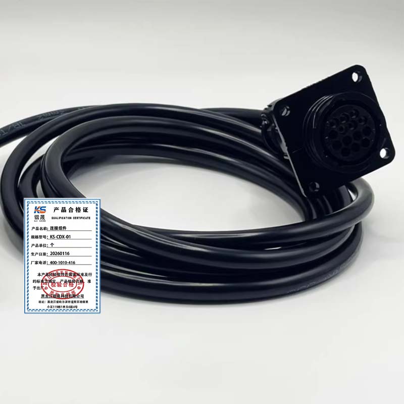 锴晟 连接组件 KS-CDX-01 个高清大图