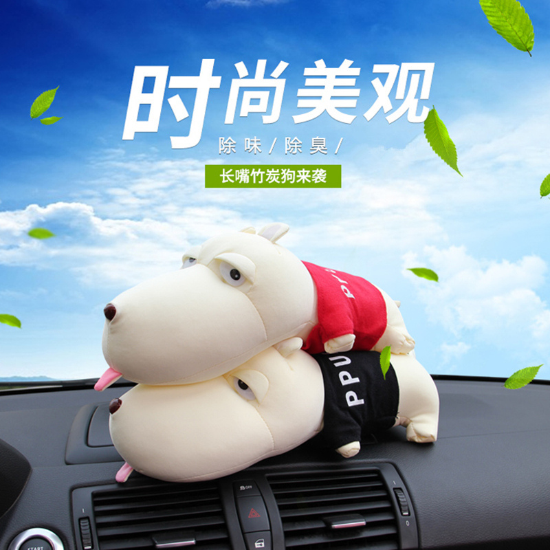 淘尔杰TAOERJ[1个装 紫色]汽车长嘴狗竹炭包 卡通竹炭狗 车饰摆件炭包 除异味炭包