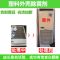 [塑料除黄剂480ml]送工具|空调除黄剂白色塑料家电外壳去黄剂洗衣机饮水机除黄液翻新清洁剂