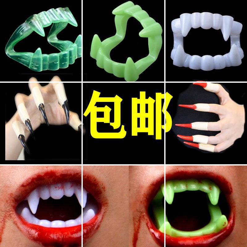 尖牙恶魔僵尸表演万圣节可爱牙套道具假牙派对吸血鬼儿童舞会 白假牙