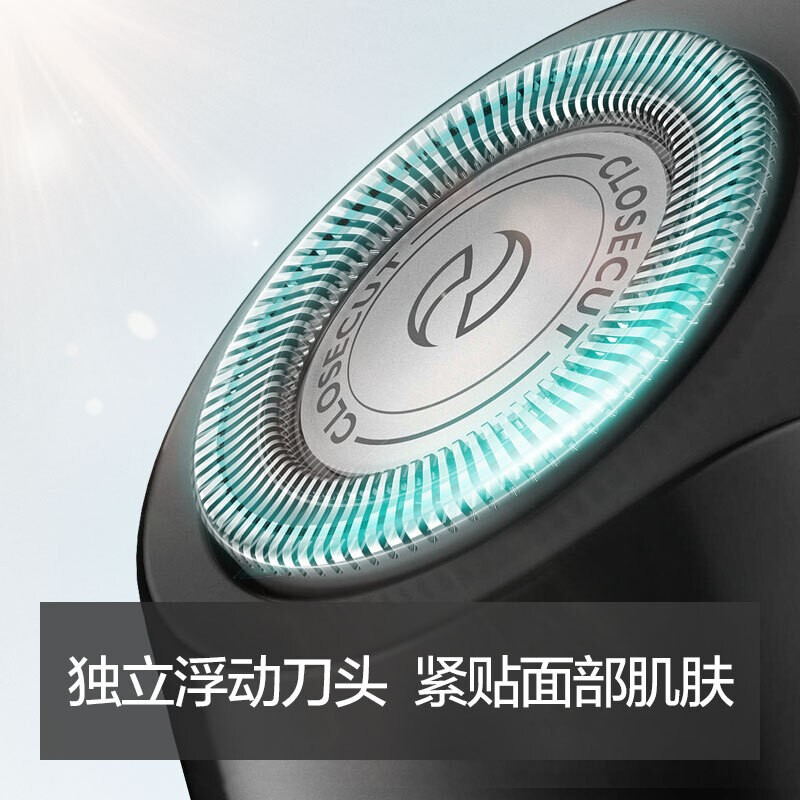 飞利浦电动剃须刀S106