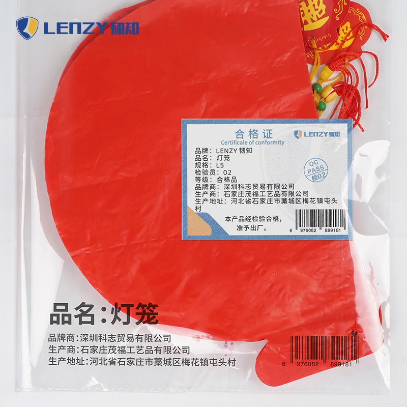 LENZY 韧知 灯笼 L5 个高清大图