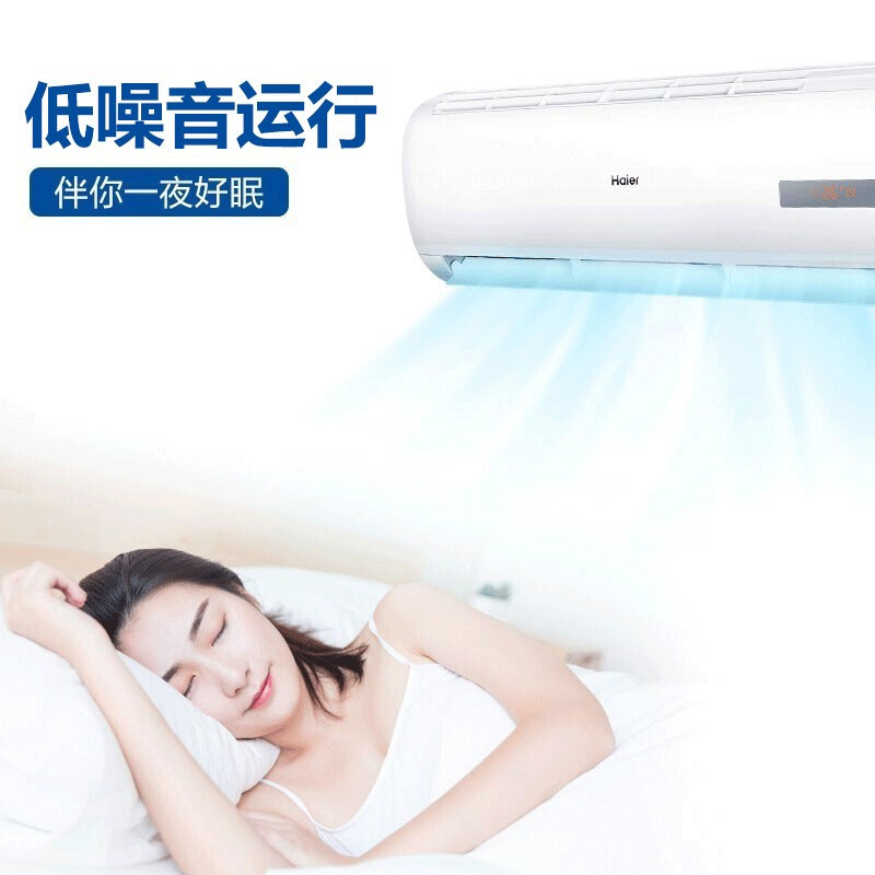 海尔(Haier )空调1.5P匹挂机壁挂式单冷节能风租房家用高效制冷节能空调 KF-35GW/20MCA75