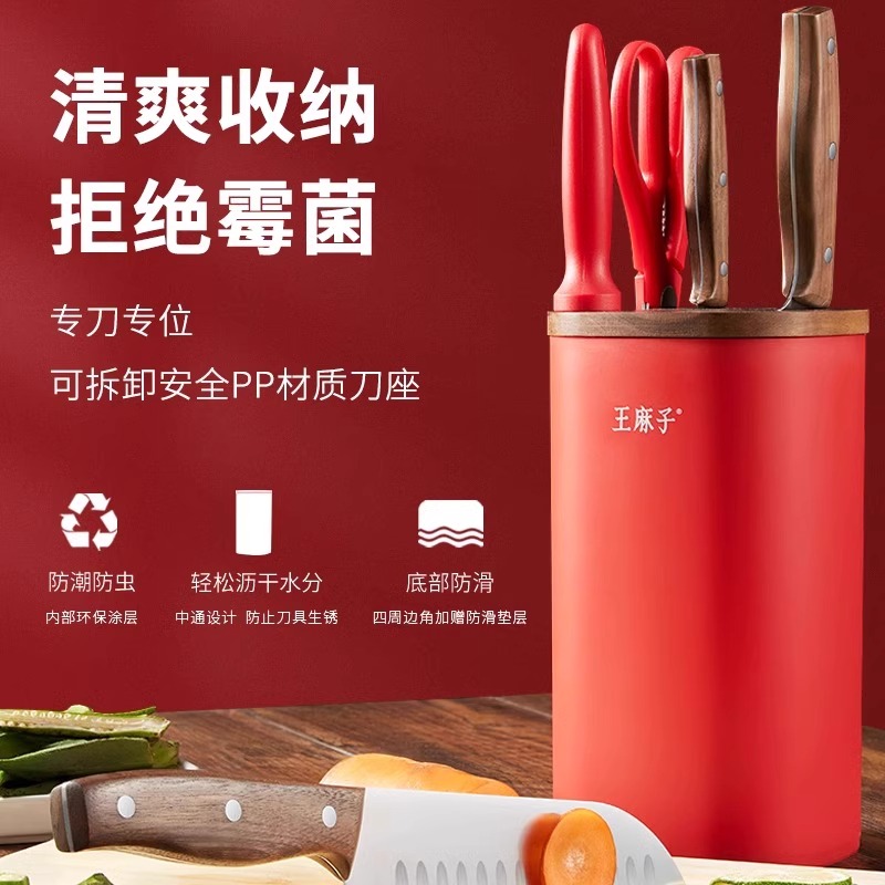 王麻子刀具厨房套装组合家用菜刀锋利不锈钢砍骨刀官方旗舰店正品8138高清大图
