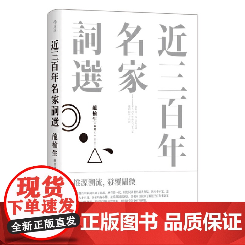 大清律例彙輯便覽》 (圖書館) - 中國哲學書電子化計劃