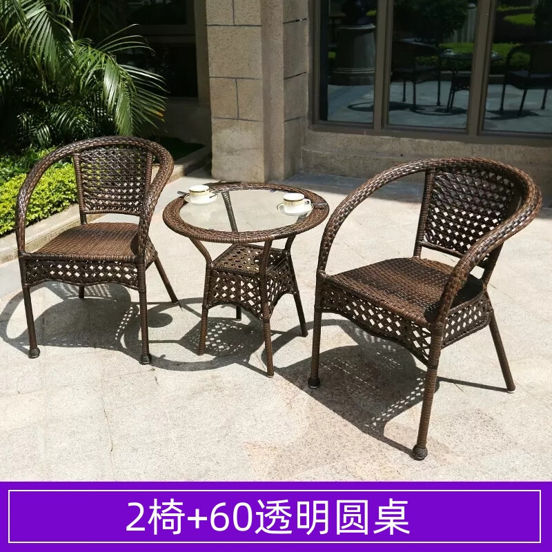 锦北藤椅阳台桌椅室外庭院藤编椅子花园茶几藤椅组合2椅+60透明圆桌