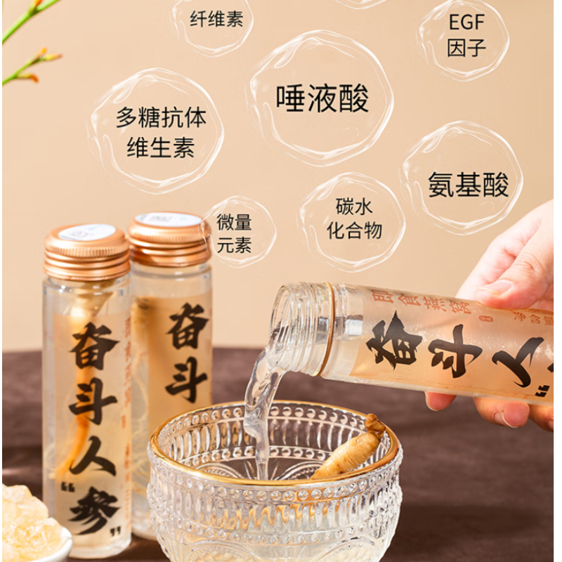 燕遇东方.奋斗人参即食燕窝