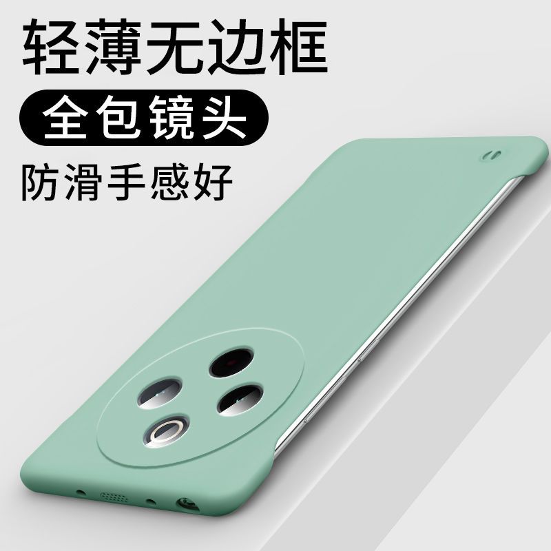 可波 适用于vivoY300pro无边框磨砂壳vivoY300网红简约超薄男女防摔壳