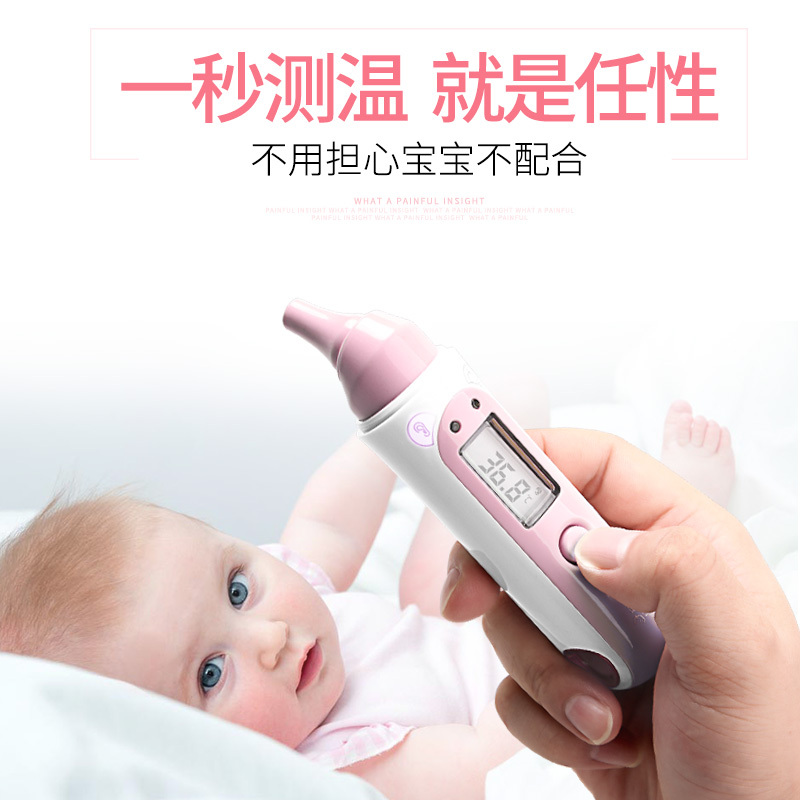 GL格朗 额温枪+耳温1秒双测 红外线家用精准婴儿高精度温度计儿童额温枪 红外线电子体温计成人通用 Q萌可爱粉