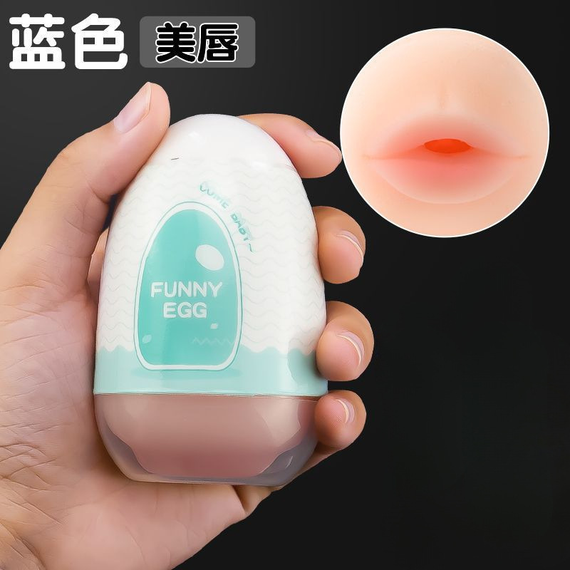 LILO奇趣蛋飞机杯成人男情趣用品非电动倒模膜真实阴道自慰名器男性用品玩具可插入-紫高清大图