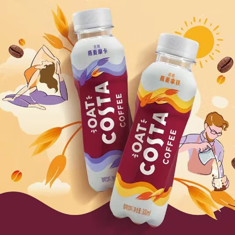 costa咖世家燕麦拿铁咖啡饮料300ml