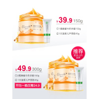 【告别煮妇手】手膜脚膜金蜂蜜牛奶手膜嫩白保湿补水手部细嫩美 300g=150g*2瓶+芦荟胶