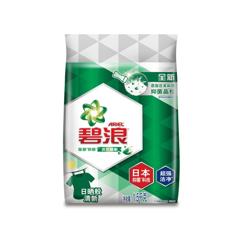 碧浪 除菌抑菌 洗衣晶粉 日晒般清新 1.5千克 1袋装 (单位:件)
