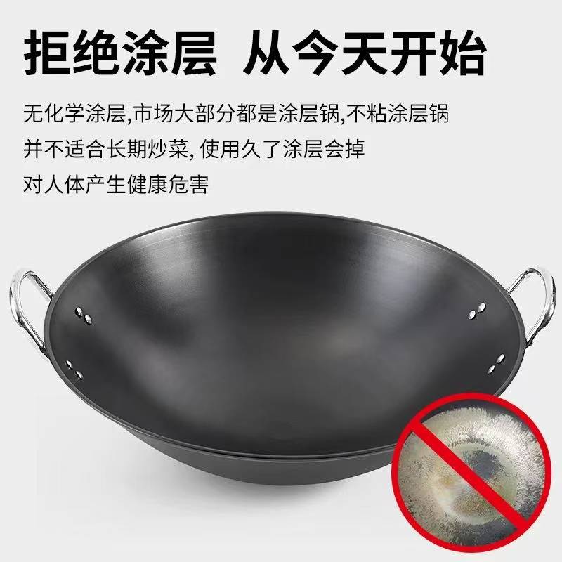 蔚岸 商用电磁炉专用锅 炒锅 50cm/个高清大图