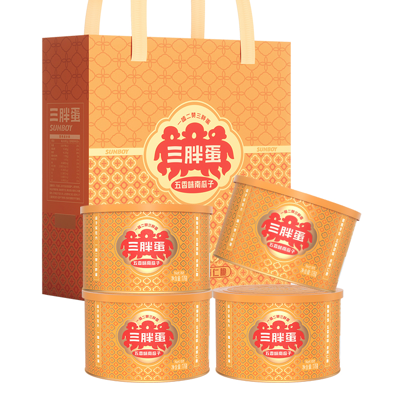 三胖蛋 五香南瓜子176g*4罐礼盒 炒南瓜子坚果炒货休闲办公室零食