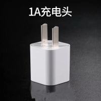 苹果充电器iphone6/7/8plus/5s/x/xs/11手机充电头ipad平板充电线|[单个1A快充头]不含线