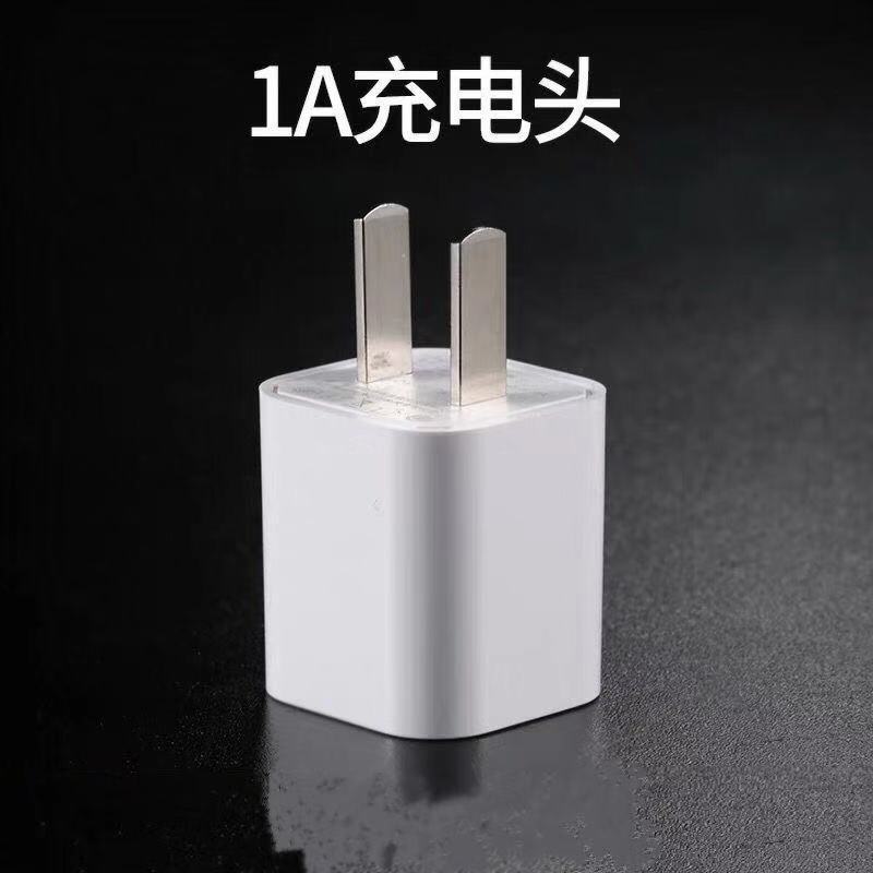 苹果充电器iphone6/7/8plus/5s/x/xs/11手机充电头ipad平板充电线|[单个1A快充头]不含线
