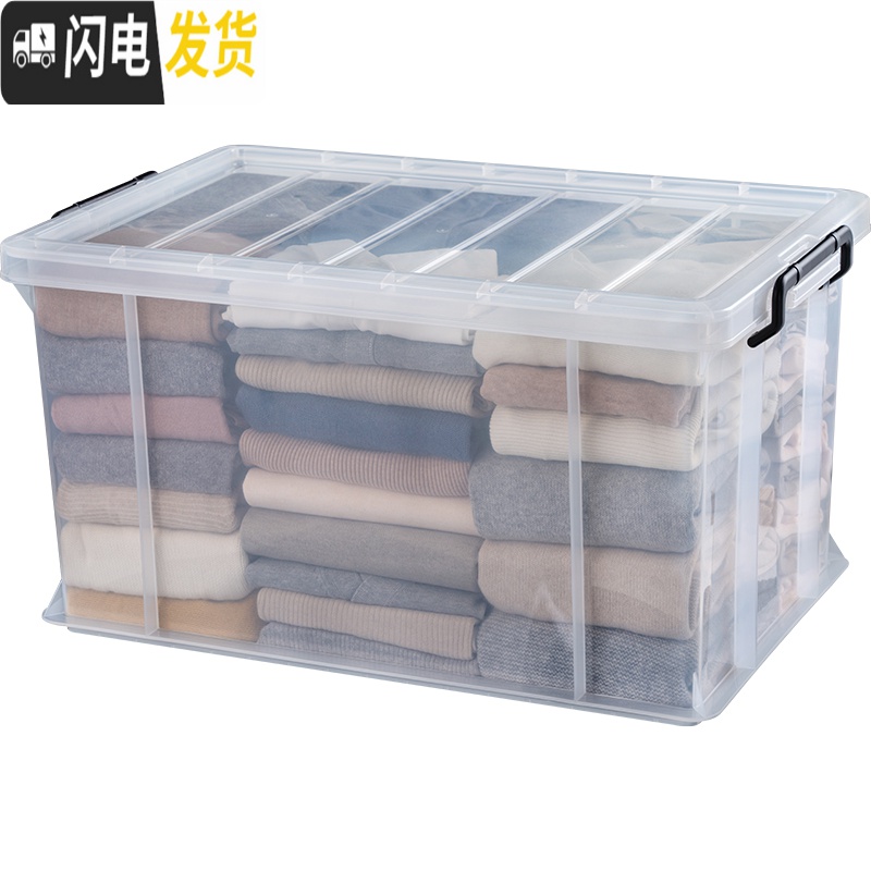 三维工匠jeko收纳箱塑料特大号衣服加厚家用棉被被子羽绒服衣物储物整理箱高清大图