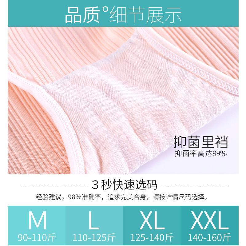 摩登孕妈(3条装)孕妇内裤纯棉透气高腰托腹可调节孕期无痕托腹坑条棉