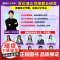[正版]初中五大科核心考点一本通清华北大名师研发七八九年级中考高频考点速记语文数学英语物理化学理科小四门一本通全解析