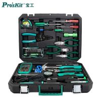 宝工 电讯工具52件组 PK-2052 单位:套