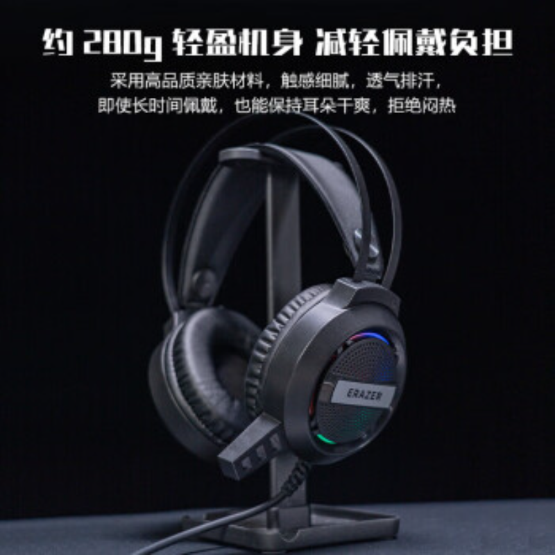 联想生态品牌异能者耳机[H3Lite]头戴有线黑色耳机高清大图