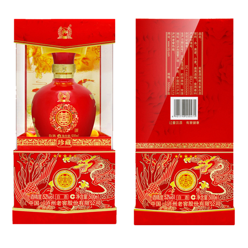 泸州老窖出品 双喜酒 珍藏五星 52度 500ml 单瓶装 浓香型 白酒高清大图