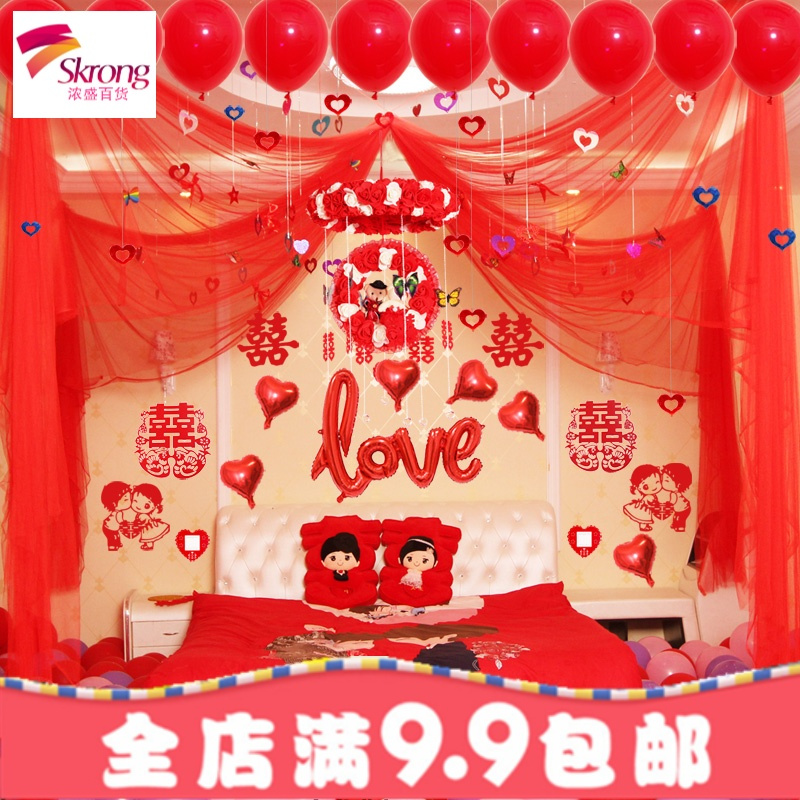 新款创意婚房婚庆装饰拉花套餐结婚布置用品浪漫卧室纱幔花环花球