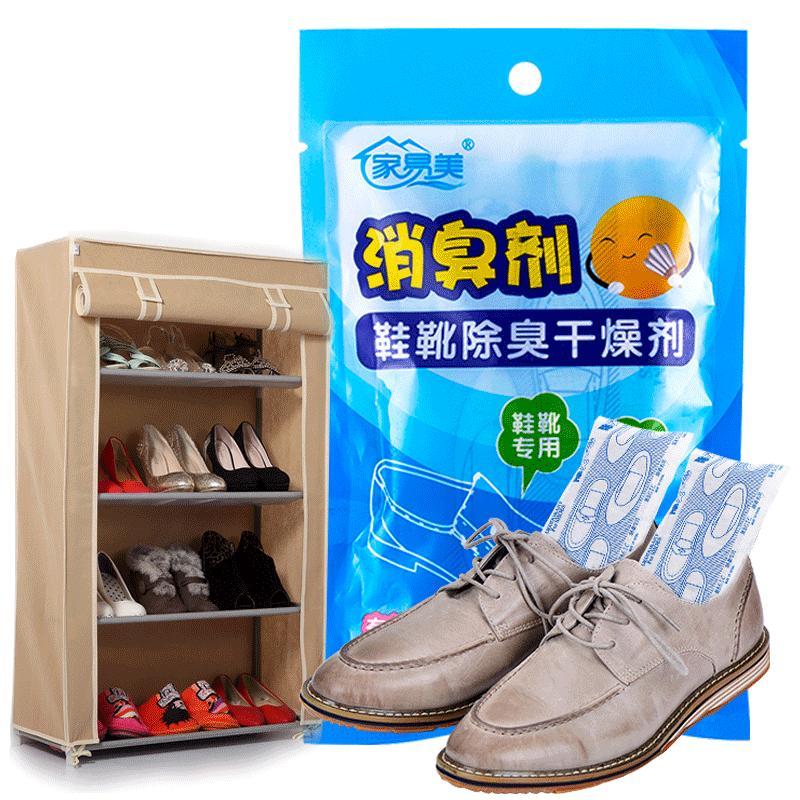 鞋袜除臭剂活性炭鞋子去味消臭剂竹炭包鞋柜防霉防潮干燥剂