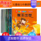 [正版]西游记儿童幼儿卡通读物3-6岁 四大名著注音美绘本连环画 全20册 幼儿启蒙365夜睡前故事书