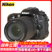 尼康(Nikon) D7500 中高端数码单反相机 尼克尔18-140 G ED VR防抖镜头套装 2088万像素礼包版