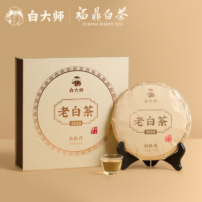 白大师 白茶茶叶2018年白牡丹正脉之源紧压茶饼盒装300g 纸质