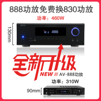 奔腾(BNTN)5.1声道木箱家庭影院 音响组合电视套装 家用KTV音响功放光纤同轴 卡拉ok木箱影院
