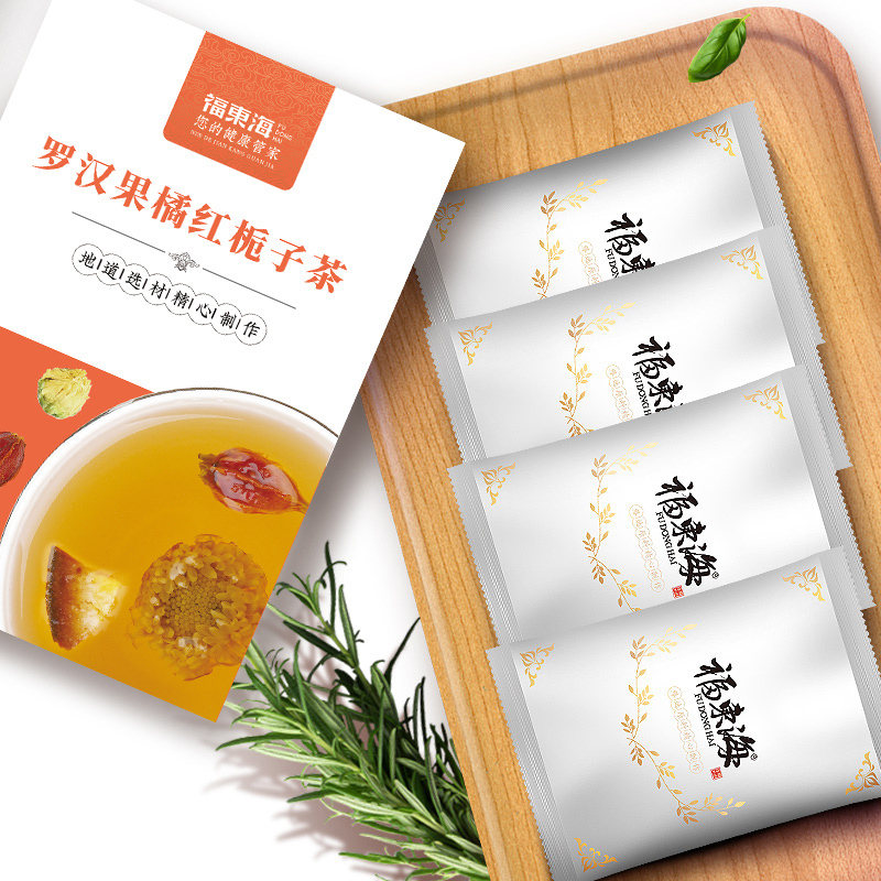 福东海 橘红栀子茶罗汉果菊花青果清胖大海养生甘草肺非菊苣青果茶 买一发三