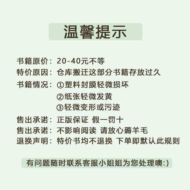 [正版]微瑕全套5本苍穹榜圣灵纪全套1-5册全套全集(已完结)天蚕土豆 继斗破苍穹武动乾坤大主宰后玄幻元尊系列(边角轻高清大图