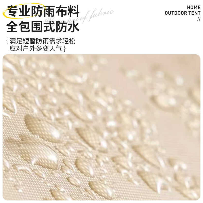 酷乐登新大六角帐篷+天幕高清大图