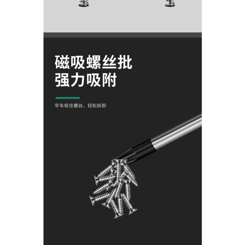 喜来邦(XILAIBANG) 插针6件组套图片