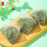 一农浙江绿茶茶包三角茶包云雾雨前茶叶40g(20包) 冷泡茶小包茶冷萃茶
