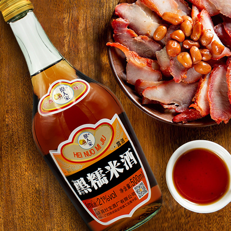 广西特产僚人家黑糯米酒21度500ml*2瓶装新品酒厂直发