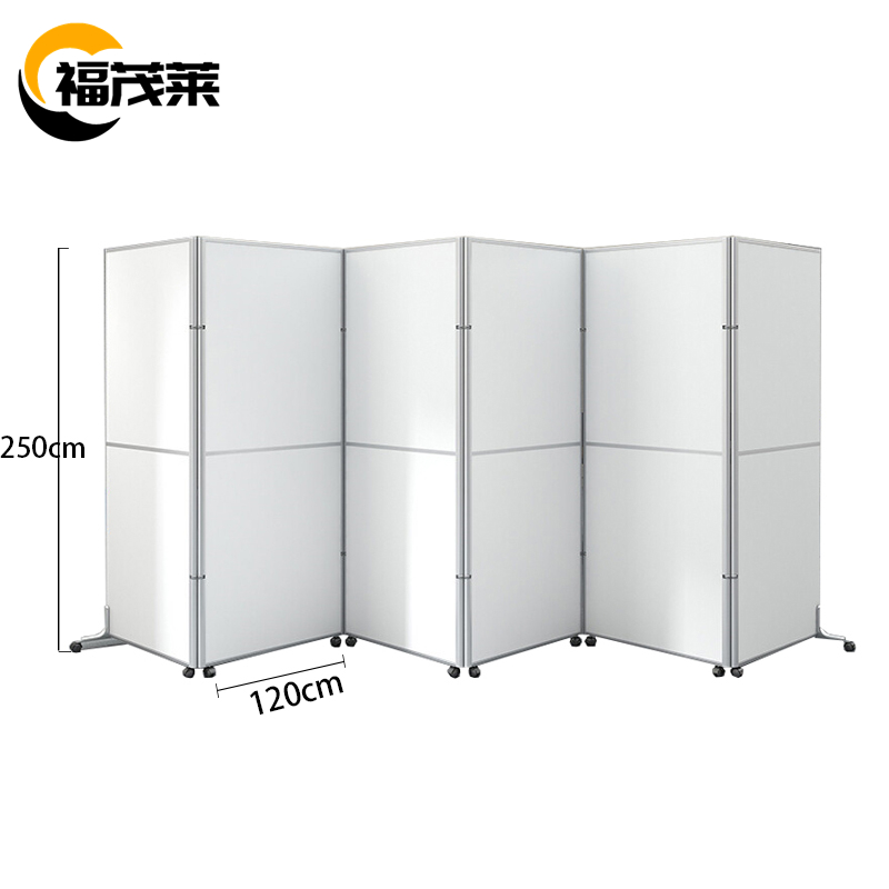 福茂莱 屏风 带滑轮片