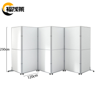 福茂莱 屏风 带滑轮片