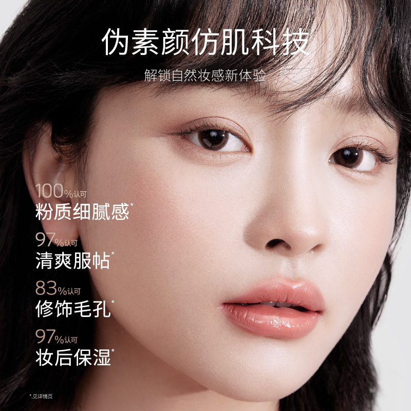 袋鼠妈妈透润修颜隔离霜薄纱绿-30g高清大图