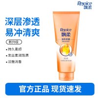 飘柔润发乳400g-润养柔顺